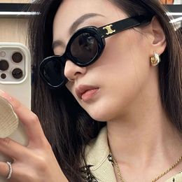 Frames Sunglasses oval sunglasses 2020 Tiktok online celebrity the same 2022 new bar Ms. bounty