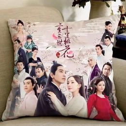 Pillow TV Drama "Three Lives Ten Miles Of Peach Blossom" Series 1pillowcase 1 Core Zhao Youting Yang Mi Sofa Car Cushion
