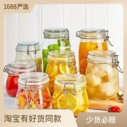 Jars Glass sealed can with lid a bottle of honey sparkling wine Pickles earthen jar household Pickles Food storage jar empty bottle