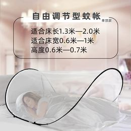 Single dormitory camping mosquito net installation free foldable and portable with encrypted mesh and adjustable mosquito net 240315