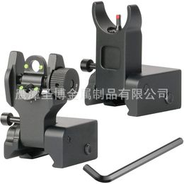 Mechanical aiming metal sight folding machine aiming front and rear door set Fibre optic aiming front red and rear green