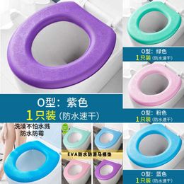 2024 Four Seasons Universal Waterproof Sliding Toilet Seat EVA Foam Warm Toilet Seat Gasket Cover Sticker Toilet Cover Toilet Mat Set