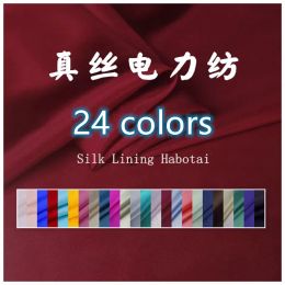 Fabric 100% Solid Color Silk Power Spinning Fabric Breathable Lightweight Fabric Highend Garment Lining Lining Sewing Div Fabric Tulle