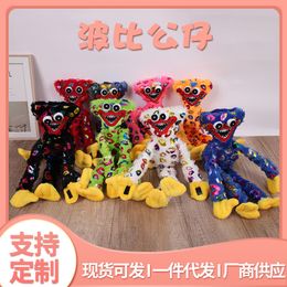 New Star Style Large Plush Toy Game Peripheral Doll Sausage Monster Doll 40cm 2024
