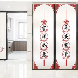 Window Stickers Glass Frosted Sticker With Transparent And Opaque Anti Privacy Film Bathroom Balcony Sliding Door