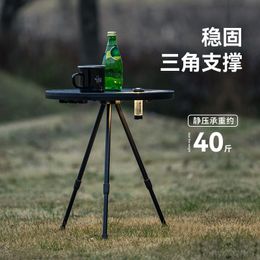 Blackdog Outdoor Folding Table Aluminium Alloy Camping Table and Chair Picnic Folding Portable Lifting Small Round Table