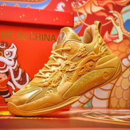 Basketball Shoes Professional Training Boys' Anti Slip Sports Fashionable Men's And Women's Fitness