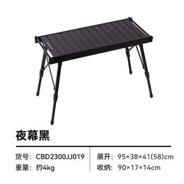 Blackdog IGT Combination Table Multi functional Portable Folding Table Outdoor Blackdog Camping Style Storage Table