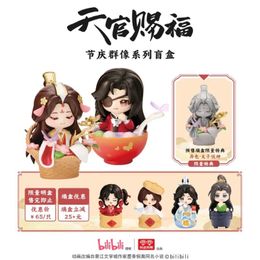 Heavenly Officials Blessing Tumbler Blind Box Tian Guan Ci Fu Anime Xie Lian Hua Cheng Toy Figure Doll Model Surprise Gift Tgcf 240325