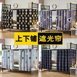 Bedding Sets Student Dormitory Bed Curtain Bunk Light Shade Girls' College Male Fence
