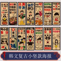 Stickers Wall Sticker Room Home Decor Poster Izakaya Japanese Sushi Restaurant Retro Kraft Paper Decorative Painting Wallpaper For Wall