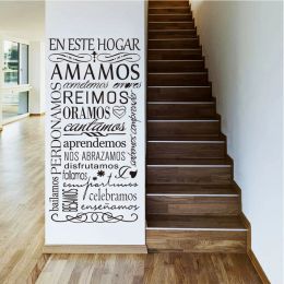 Stickers Vinyl Wall Sticker for Home Decoration, Spanish in This Home, Mural Decal Art, Wallpaper Wall Sticker, Poster, GW068