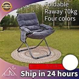 1pc Folding Lounger, Lazy Sofa, Living Room Furniture, Bedroom Computer Chair Armchairs, Balcony Leisure Backrest Deckchair