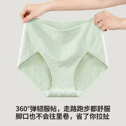 Women's Panties High Elastic Jacquard Underwear For Women Pure Cotton Skin Non Trace Silk Anti-bacterial Bottom Crotch Breathable