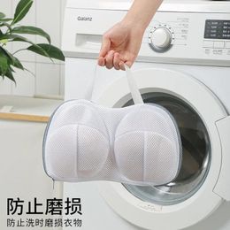 Laundry Bags 2PCS Thick Mesh Underwear Pocket Anti-Deformation Bra Washing Machine Special Wash Bag