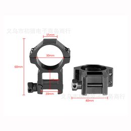 2PCS 30mm mounting ring, 20mm track high sight, 30mm sight tube clamp