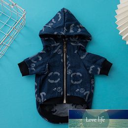 Denim Dog Clothes High-end Fashion Brand Fall Winter Fashions Pet Coat Jarre Aero Bull Schnauzer Dogs Jacket