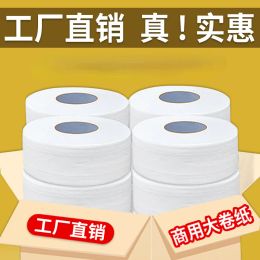 Tissue 1pcs large roll toilet paper toilet paper household hotel commercial large roll toilet paper tissue roll wholesale