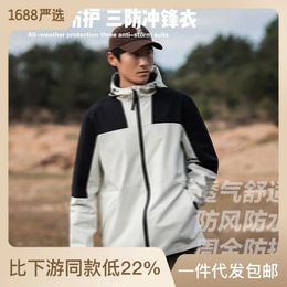 Men's Jackets 2024 Autumn Windproof Waterproof Sports On Foot Hooded Jacket