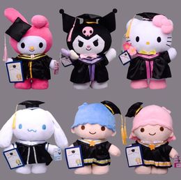 Graduation season Kulomi plush doll Meile bachelor's dress doctoral cap plush toy decoration