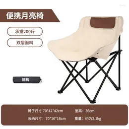 Camp Furniture Leisure Camping Folding Chair Outdoor Portable Ultra Light Moon Sketch Comfortable Small Mazar Backchair