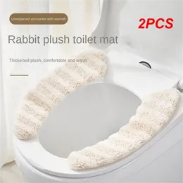 Toilet Seat Covers 2PCS Light Luxury Adhesive Cushion Household Electrostatic Adsorption Pad Bathroom Accessories