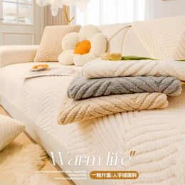 Chair Covers Chenille Sofa Cover Towel Solid Color Universal Living Room Cushion Mat Winter Non-Slip Armrest Backrest