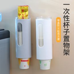 Office paper cup holder automatic cup remover Water dispenser Perforation-free dust-proof disposable paper cup Plastic cup storage box