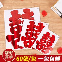 Party Decoration Hi Word For Wedding Stickers