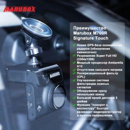 Marubox M700R Signature Touch Car DVR Радар -детектор GPS 3 в 1 HD2304*1296p 170 градусов Угол Российский языковой рекордер видео