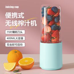 New juicer cup portable juicer cup charging small juicer Glass juicer manufacturer