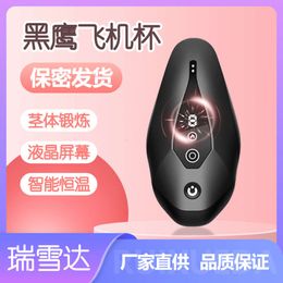 Pulse tapping penis physical exercise device massage clip suction vibration Aeroplane cup mens masturbator sex products