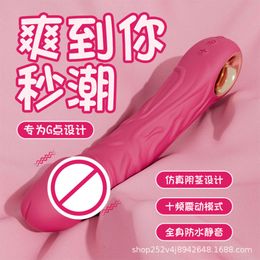 Simulated penis vibrator for female products fun toys adult female masturbators automatic insertion for specialized orgasm