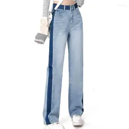 Women's Jeans Fashion Denim For Straight Mop Pants Design Patchwork Colour Stripe Trend Big Size