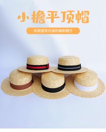 Small Fragrant Style Top Hat Women's Handmade Straw Sun Hat Summer Outdoor Beach Flat Top Straw Hat Hepburn Style Sun Hat Unisex