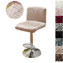 Chair Covers Soft Plush Bar Stool Cover Elastic Short Back Rotating Slipcover Removable Chairs Seat El Decor