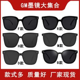 Neue GM-Sonnenbrille für Damen, Netzrot, gleiche GM-polarisierte Sonnenbrille für Herren, modische Anti-Ultraviolett-Sonnenbrille