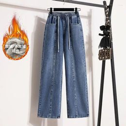Women's Jeans Fleece Denim Trousers Loose Straight High Waist Autumn Winter Wide Pants Woman 2024 Fashion Kpop Leg Width Mom