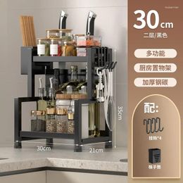 Kitchen Storage AOLIVIYA Official Thickened Rack Seasoning Product Household Countertop Desktop Multi-Fu