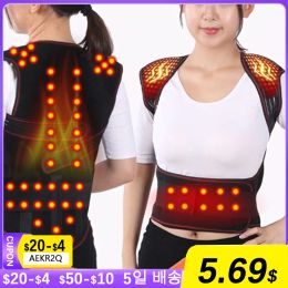 Self Heating Tourmaline Waist Brace Support Belt Adjustable Lumbar Therapy Belt Back Posture Corrector Spine Back Pain Relief