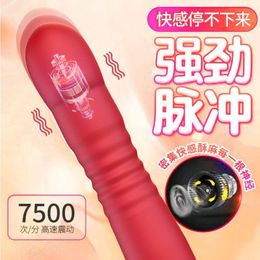 Fully automatic ghost telescopic vibrator for womens fun toys