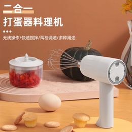 304 stainless steel egg beater Cooking machine 2-in-1 Household electric mixing auxiliary food machine Cake cream beater