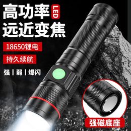 Strong Light Long Range Rechargeable Ultra Bright Outdoor Home Zoom Tail Magnet Mini USB Direct Charging Flashlight 888666