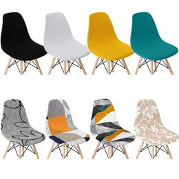 Solid Colour Shell Chair Cover Stretch Cheap Short Back Chair Covers Printed Dining Seat Covers For Home Bar Hotel Party Banquet