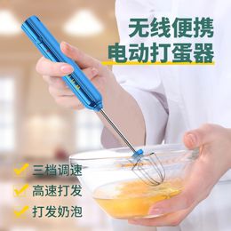 Multi-functional egg beater Household wireless electric small stirrer Milk maker Cream coffee beater