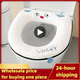 Toilet Seat Covers Skin-friendly Handle Soft Thick And Mat Comfortable Bathroom Accessories Fluffy Keep Warm