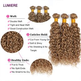 #27 Honey Blonde Bundle With Closure 5x5 HD Water Deep Wave Bundle With Frontal 100% Raw Human Hair Bundles Deals Hair Extension