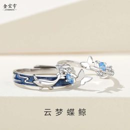 Китовая бабочка пара женская серебряная серебряная толпа Дизайн толпы, кольцо пары лесных серий, открытое кольцо в стиле Instagram
