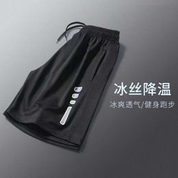 Shorts Mens Casual Quick Drying Running Ice Silk Basketball Pants Summer Thin Beach Football Loose Cropped Trend