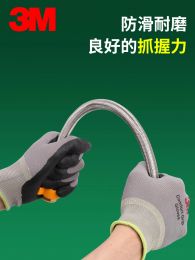 3M Work Gloves Comfort Grip wear-resistant Slip-resistant Gloves Anti-labor Safety Gloves Nitrile touch screen Gloves Yellow